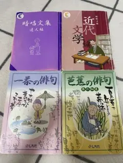七田式　能力開発CD 3セット　右脳開発CD 1セット 七田式 能力開発CD 3セット 右脳開発CD 1セット - メルカリ