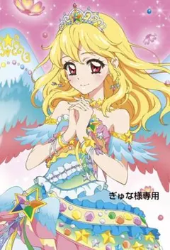 アイカツ　星宮いちご　スターフェスティバル　ブレスオーロラ