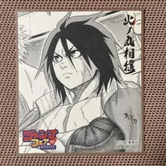 Item thumbnail for item 6c4068ad-eec1-4457-96bf-5be5c24db73e