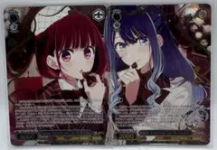Happy Valentines Day 黒川あかね rr 4枚セット 推しの子 - メルカリ