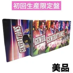 【極美品】GENERATIONS 初回限定盤　SPEEDSTER ライブDVD