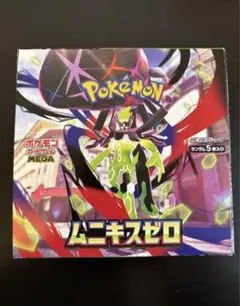ポケモンカードゲーム ムニキスゼロ　1BOX ぺりぺり付き　未開封