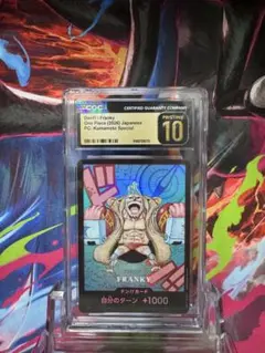 CGC10 PRISTINE 金 PSA10 以上 ブルック 熊本 プロモ - メルカリ