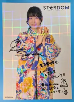 Item thumbnail for item e7ed4b6c-6131-4a81-89ab-989b74b3fec8