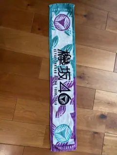 2026年最新】欅坂46 タオルの人気アイテム - メルカリ