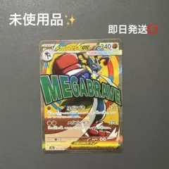 Item thumbnail for item 05df4816-4215-4664-b0a7-3bf13cf35f1d