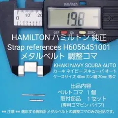 トランキーロ 様 リクエスト 2点 まとめ商品のサムネイル
