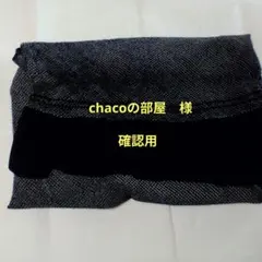 着物リメイク　ワンピース（兵児帯）