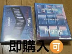 SnowMan LIVE TOUR2021mania Blu-ray初回盤通常盤