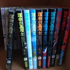 Item thumbnail for item cc324f03-f195-4630-bcc3-69933d83db90