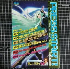 2025年最新】kof ポスターの人気アイテム - メルカリ