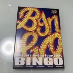 2026年最新】HiHi Jets dvd bingoの人気アイテム - メルカリ