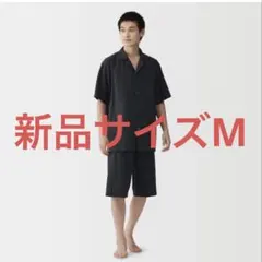 無印良品　透かしサッカー織り　半袖パジャマ　M