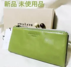 zucchero filato がま口 長財布 グリーン - メルカリ