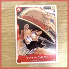 モンキー・D・ルフィ：『ONE PIECE FILM RED』第2弾入場者 - メルカリ