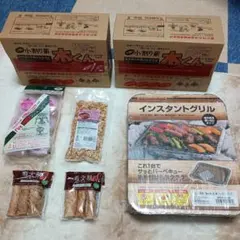 キャンプ バーベキュー 薪 着火剤 インスタントグリル セットのサムネイル