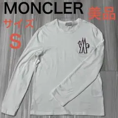 MONCLER ロンT ホワイト　美品　Sサイズ