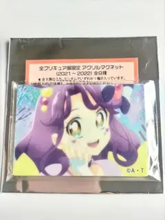 全プリキュア展 アクリルマグネット キュアコーラル