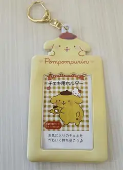 ポムポムプリン　シークレットミニチュアチェキ用ホルダー