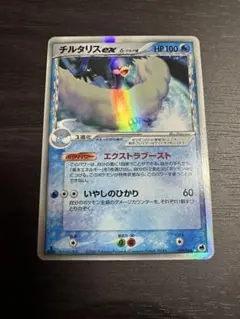 2026年最新】チルタリス デルタの人気アイテム - メルカリ