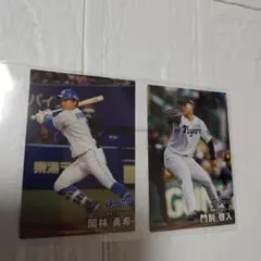 2026年最新】門別啓人 カードの人気アイテム - メルカリ