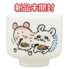 2026年最新】ちいかわ おちょこ モモンガの人気アイテム - メルカリ