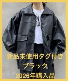 【新品未使用タグ付】 チャオパニックティピー フェイクレザー 2WAY ブルゾン