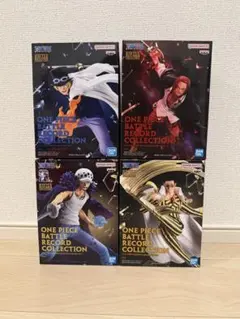 ONE PIECE BATTLE RECORD COLLECTION 4体セット