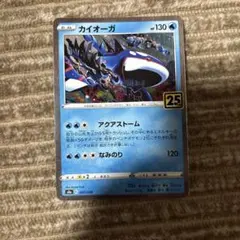 2026年最新】カイオーガ 25の人気アイテム - メルカリ