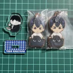 ハイキュー‼︎烏野高校　影山飛雄グッズまとめ売り