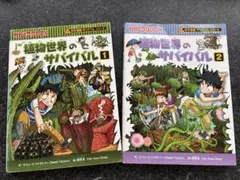 Ⓜ︎T様 リクエスト 5点 まとめ商品