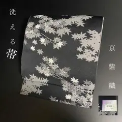 2026年最新】変わり織の帯の人気アイテム - メルカリ