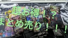 な*ご様 デュエルマスターズ　まとめ売り