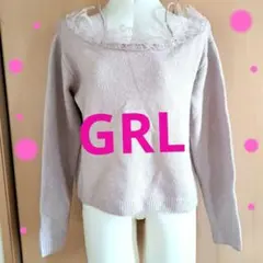 GRL❇255❇最終価格✅新品⭐フリル付き薄いピンク長袖ニット