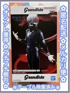 東京喰種 金木研 Grandistaフィギュアのサムネイル