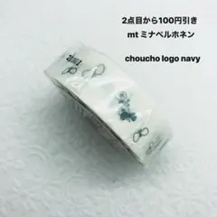 はち君様 リクエスト 2点 まとめ商品