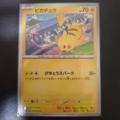 Item thumbnail for item e589367d-6516-4af7-807e-6fb5967034ce