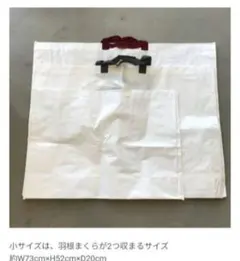 1枚 大 無印良品 シェアバッグ エコバッグ ショップ袋 - メルカリ