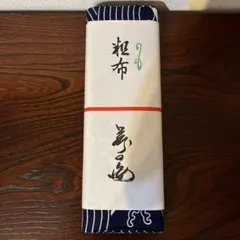 2025年最新】相撲 粗布の人気アイテム - メルカリ