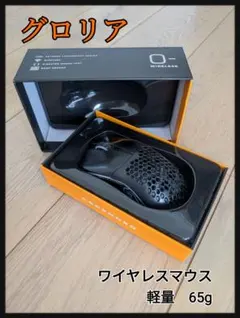 【GLORIOUS】 MODEL O- ワイヤレス マウス
