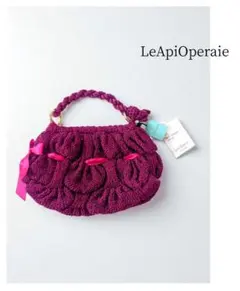 新品　未使用　タグ付き　LEAPIOPERAIE レアピオペライエ バック LeApiOperaie(レアピオペライエ)-インポートブランドガイド(バッグ