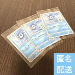 2026年最新】ポケモンカード ポッチャマの人気アイテム - メルカリ