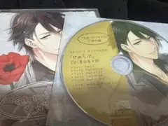今夜はどうする？　夏目章太郎　ステラワース特典付き