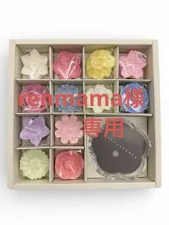 花形アロマキャンドル12個セット