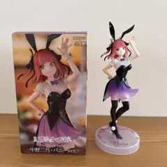 五等分の花嫁　中野二乃　バニーフィギュア【24時間以内匿名発送】