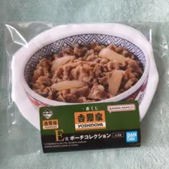 2026年最新】吉野家 一番くじの人気アイテム - メルカリ