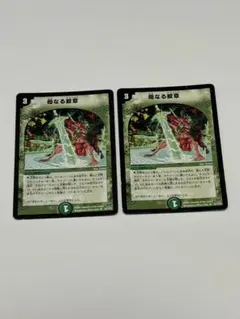 2025年最新】母なる紋章の人気アイテム - メルカリ