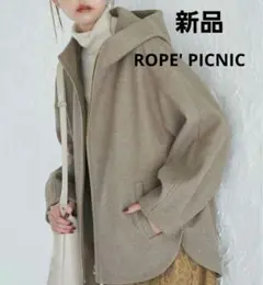 新品タグ付き　ROPE' PICNIC ジャージメルトンジップアップフーディ　M