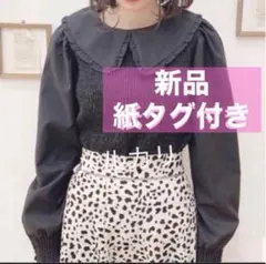 黒　マジェスティックレゴン タグ付　フリル襟　ブラウス　オフィスカジュアル