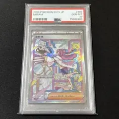 ポケカ　ポケモンカード　ミモザ sar psa10　プレイ用